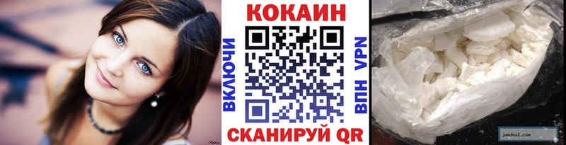 Купить ГАШИШ  МАРИХУАНА  Кокаин  Мефедрон  Балей