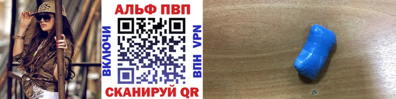Купить закладки  Балей  Alfa_PVP СК КРИС 