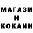 МЕТАМФЕТАМИН пудра Ranke Sorensen