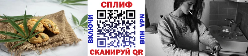Печенье с ТГК марихуана  Купить  Балей 