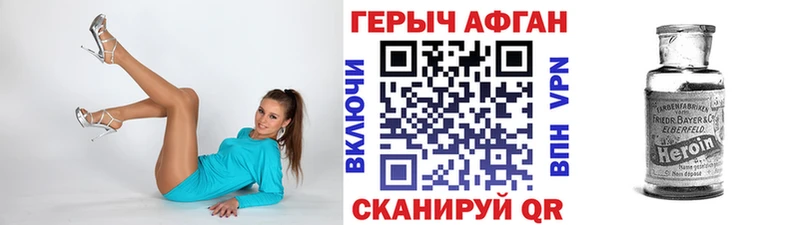 Купить  Балей  Героин белый 