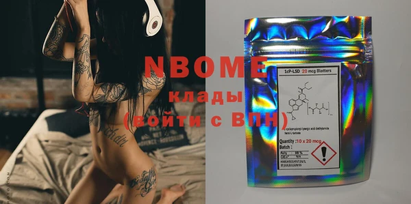 МДПВ Белокуриха