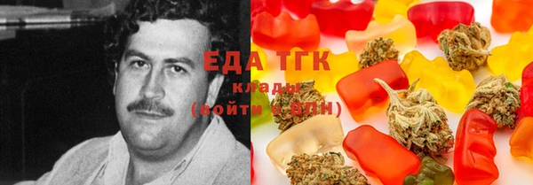 МДПВ Белокуриха