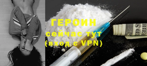 МДПВ Белокуриха