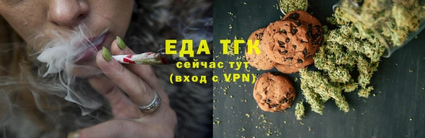 мет Богородицк