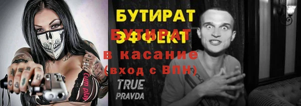 крисы Белоозёрский