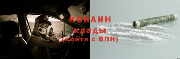 МДПВ Белокуриха