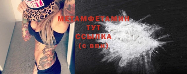МДПВ Белокуриха
