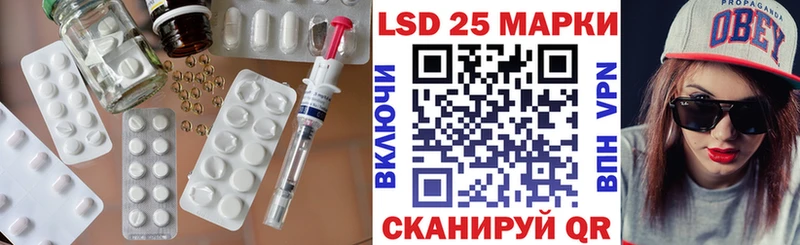 Купить  Балей  Лсд 25 экстази ecstasy 