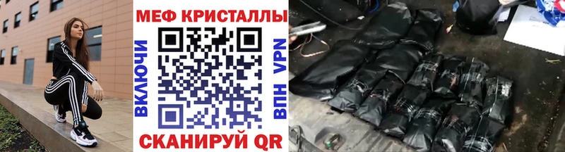 Мефедрон mephedrone  Купить где  Балей 