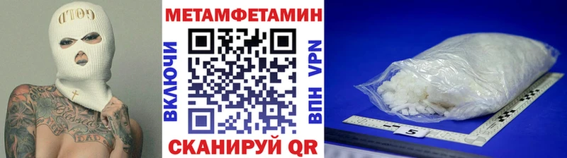 Купить где  Балей  МЕТАМФЕТАМИН Декстрометамфетамин 99.9% 