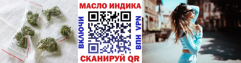 Купить где  Балей  ТГК THC oil 