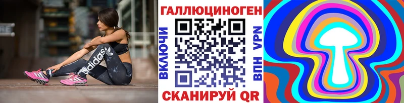 Купить закладки  Балей  Галлюциногенные грибы Psilocybine cubensis 
